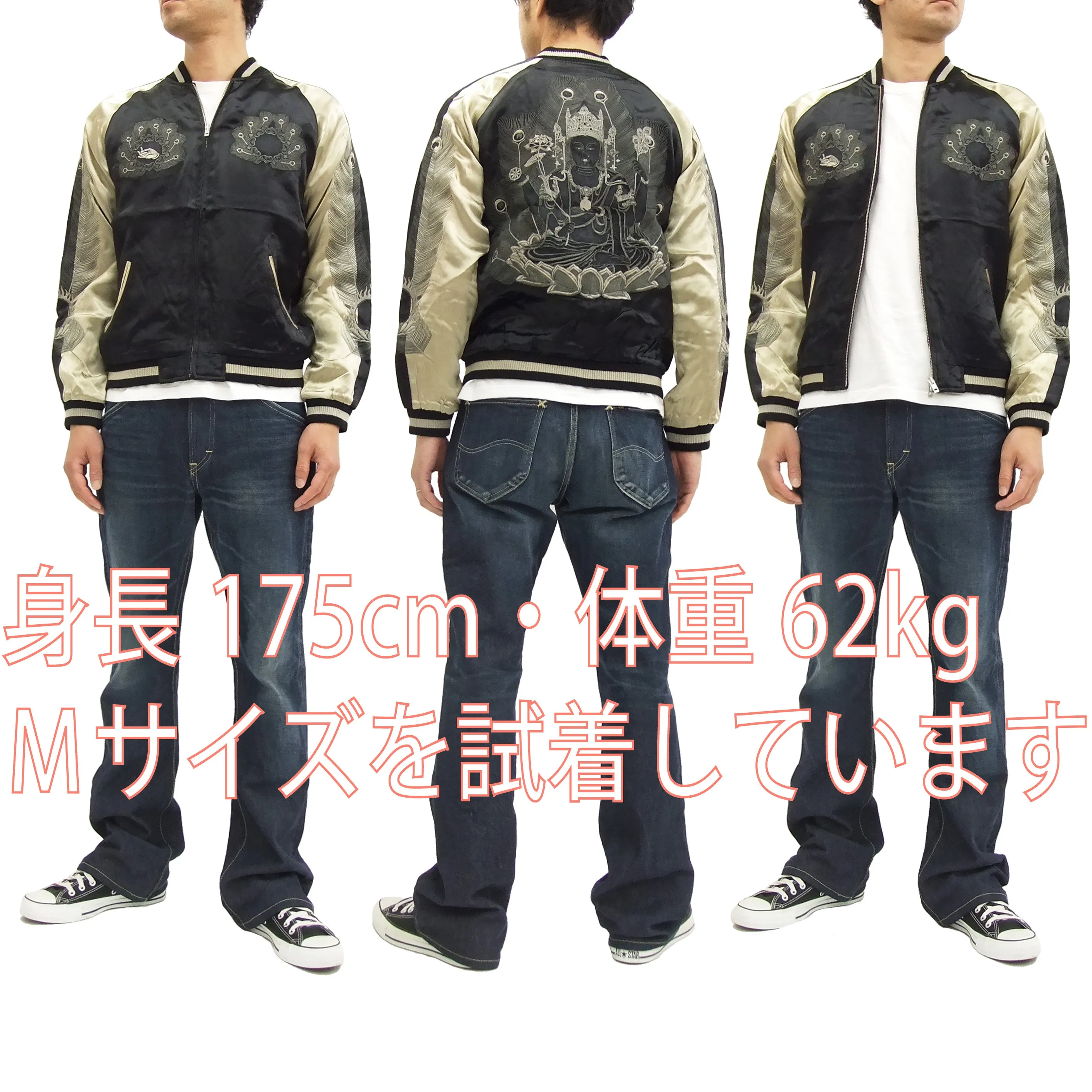 Hanatabi Gakudan Men's Japanese Souvenir Jacket Japanese Buddhism Sukajan Script SSJ-005