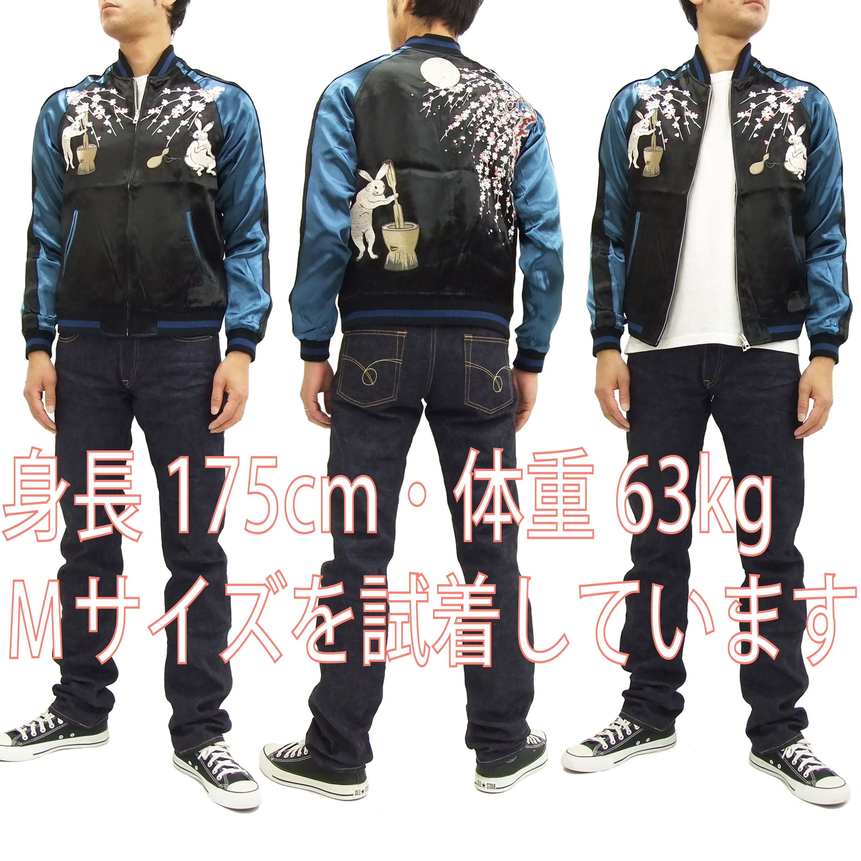 Japanesque Japanese Souvenir Jacket 3RSJ-023 Moon rabbit Men's Sukajan Black/Blue