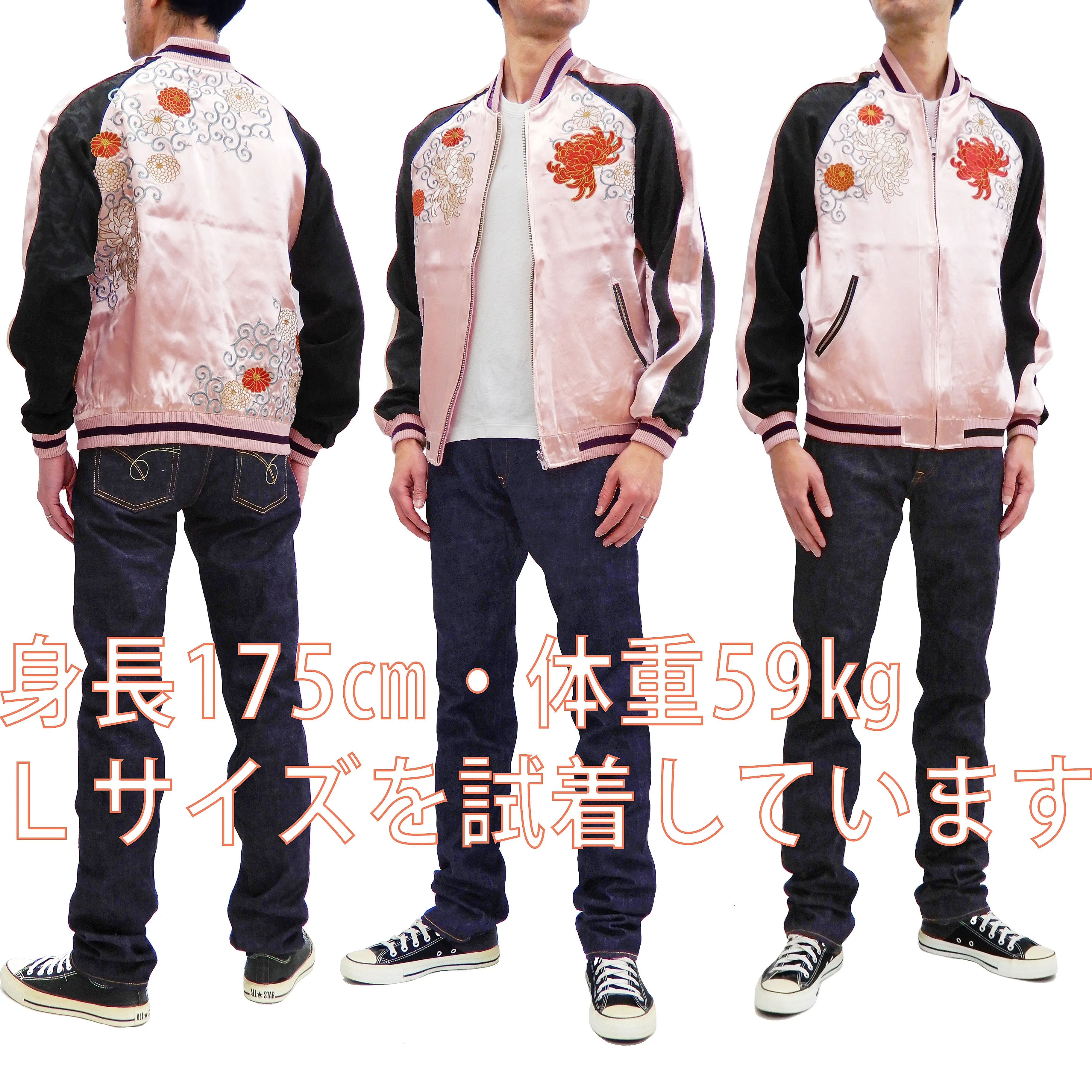 Japanesque Men's Japanese Souvenir Jacket Chrysanthemum Sukajan 3RSJ-703 Pink/Black