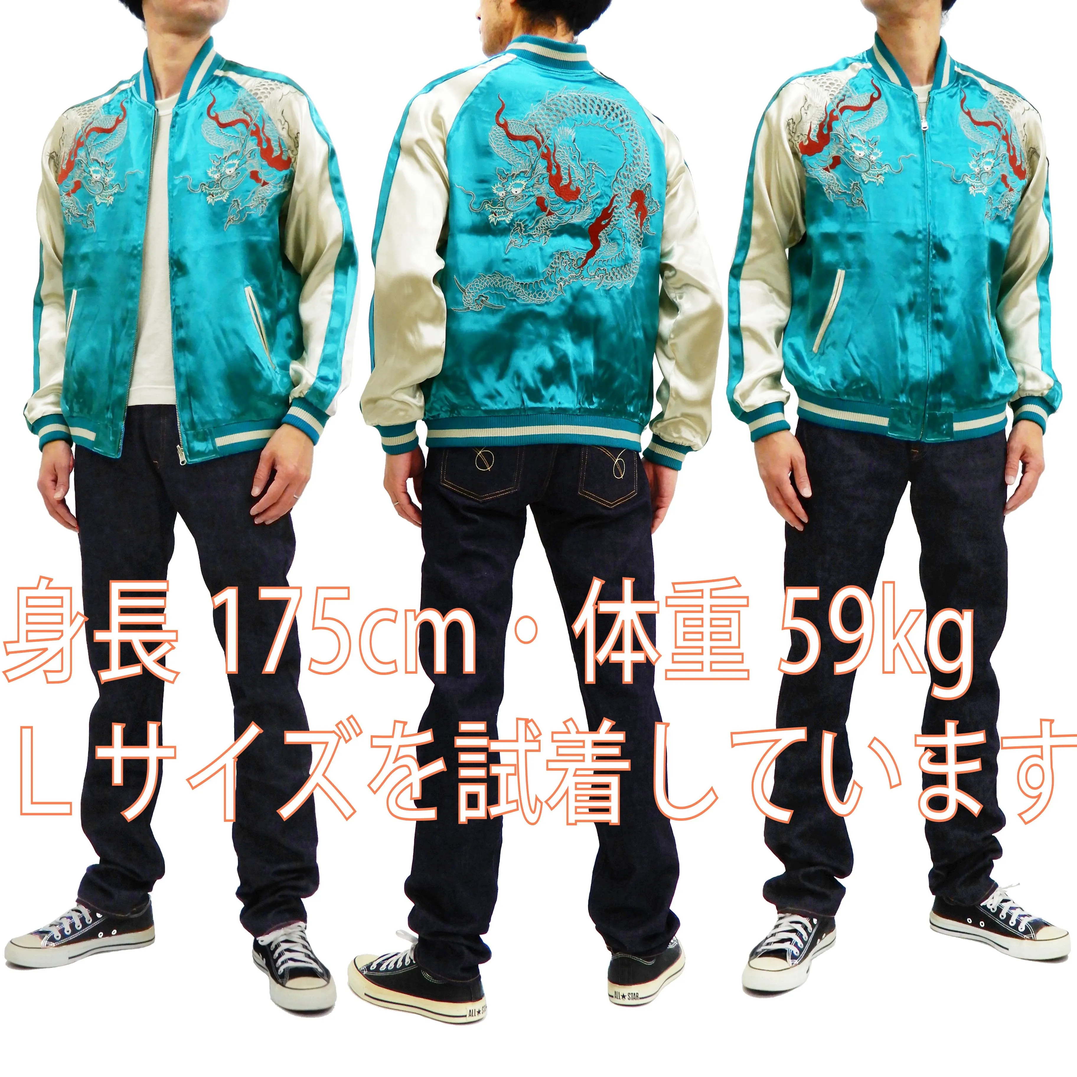 Japanesque Men's Japanese Souvenir Jacket Dragon Embroidered Sukajan 3RSJ-024 Blue-Green/Off