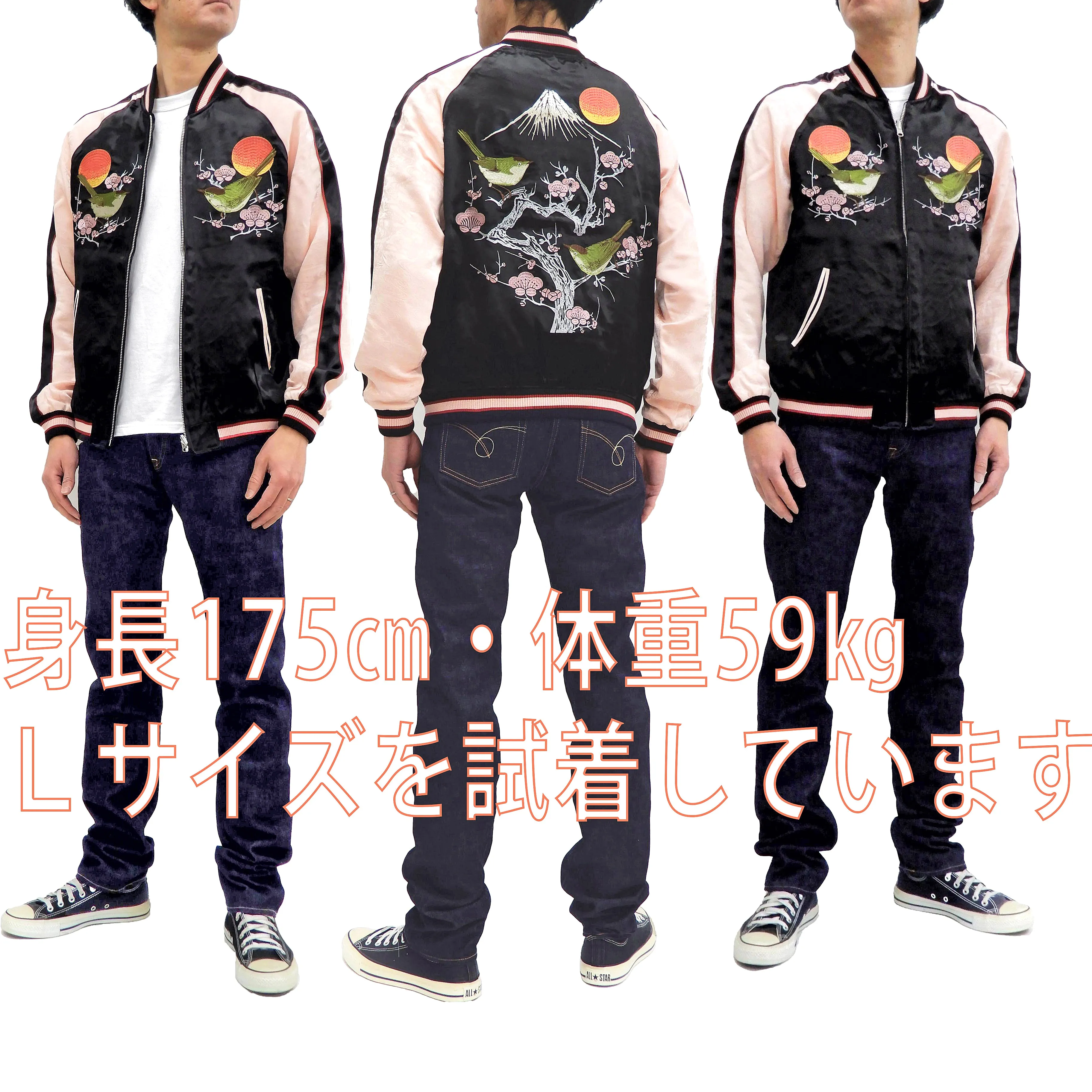 Japanesque Sukajan Men's Japanese Souvenir Jacket Japanese Bush Warbler 3RSJ-751 Black/Pink